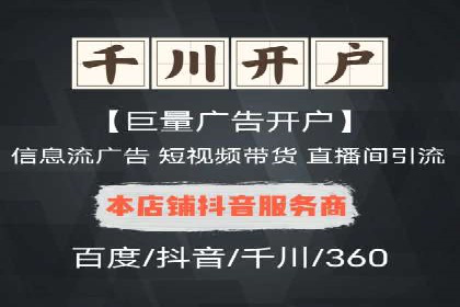 微信信息流广告的优化与持续改进方向
