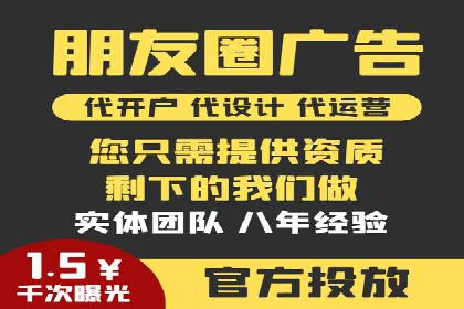百度竞价广告与自然搜索排名的结合策略案例